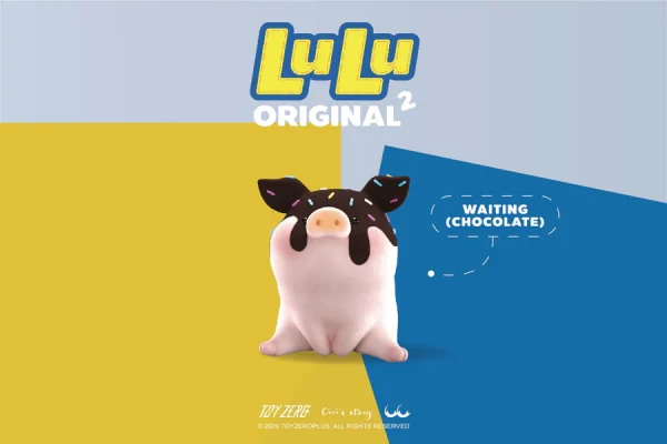 罐頭豬LULU2代_小隱藏_巧克力豬-1