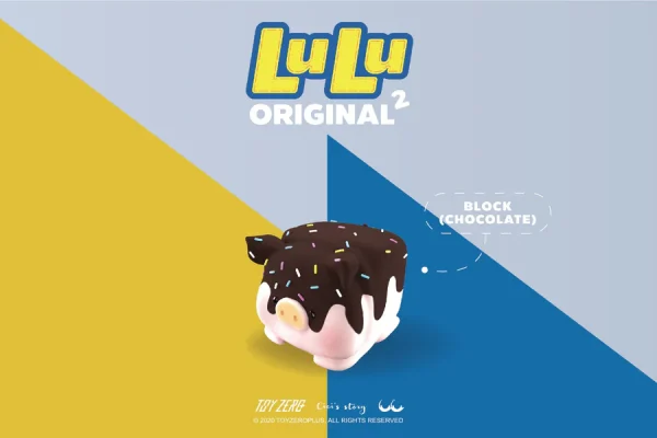 罐頭豬LULU2代_小隱藏_巧克力豬-2